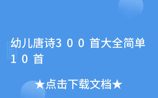 ׃Ԋ300״ȫ10