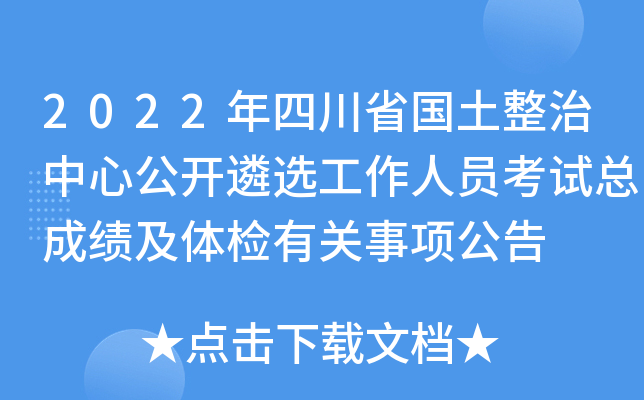 2022Ĵʡ(gu)Ĺ_(ki)xˆTԇɿ(j)wzP(gun)(xing)