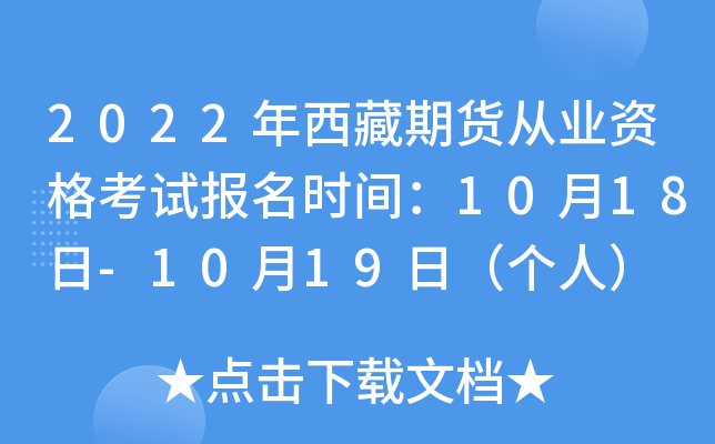 2022؛ĘI(y)Yԇ(bo)r(sh)g1018-1019գ(g)ˣ