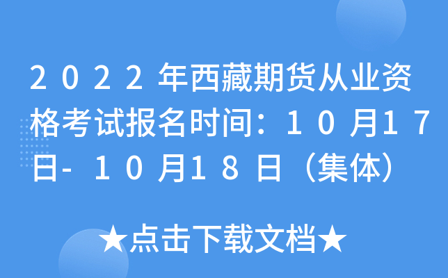 2022؛ĘI(y)Yԇ(bo)r(sh)g1017-1018գw