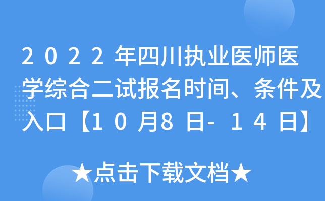 2022Ĵ(zh)I(y)t(y)t(y)W(xu)C϶ԇ(bo)r(sh)glڡ108-14ա