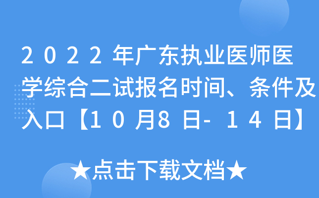 2022V|(zh)I(y)t(y)t(y)W(xu)C϶ԇ(bo)r(sh)glڡ108-14ա