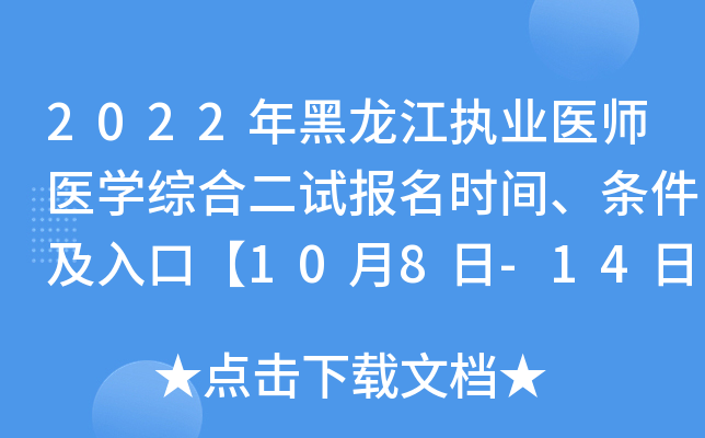 2022(zh)I(y)t(y)t(y)W(xu)C϶ԇ(bo)r(sh)glڡ108-14ա