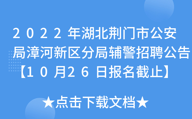 2022GTйĺ^(q)־oƸ桾1026Ոֹ