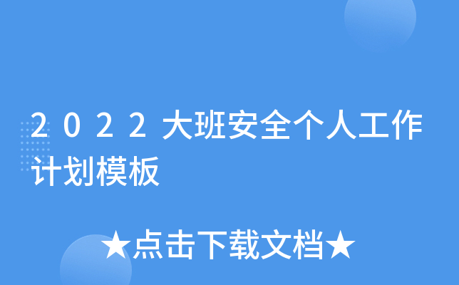 2022లȫ˹Ӌģ