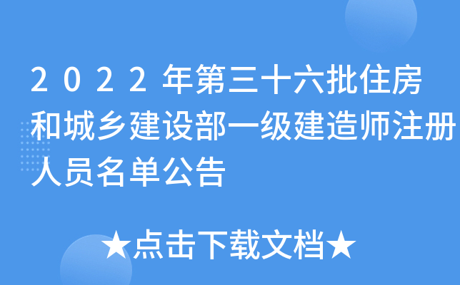2022ʮסͳl(xing)Oһ쎟עˆTι