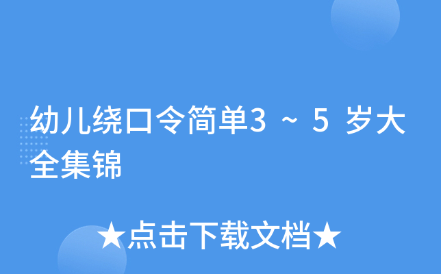 ׃@(jin)3~5qȫ\