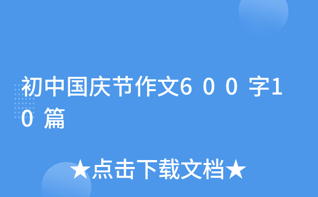 Їc(ji)60010ƪ