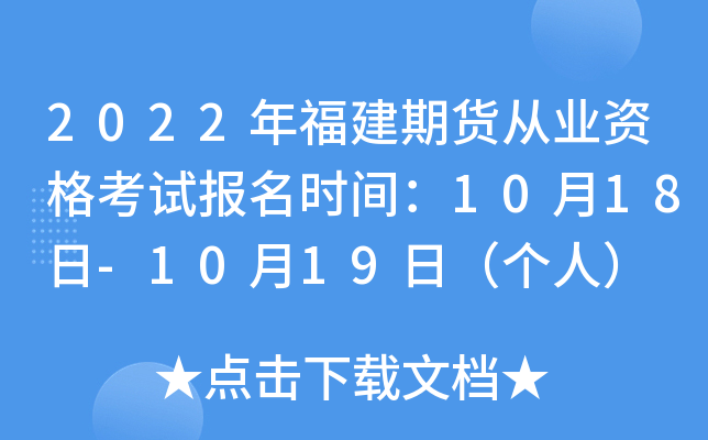 2022긣؛ĘI(y)Yԇrg1018-1019գˣ