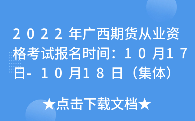 2022V؛ĘI(y)Yԇrg1017-1018գw