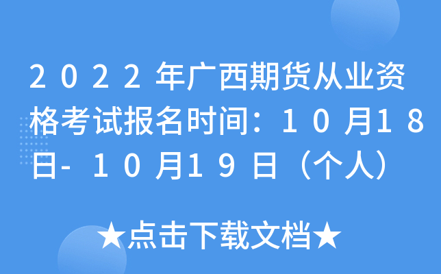 2022V؛ĘI(y)Yԇrg1018-1019գˣ