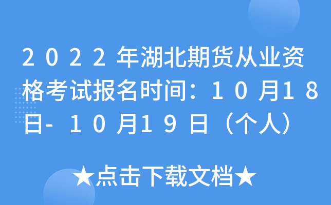 2022؛ĘI(y)Yԇ(bo)r(sh)g1018-1019գ(g)ˣ