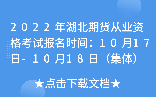 2022؛ĘI(y)Yԇ(bo)r(sh)g1017-1018գw