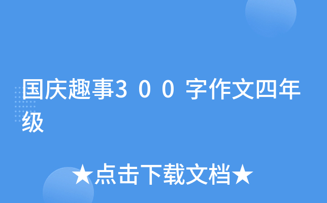 cȤ300꼉