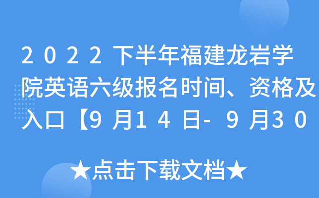 2022°긣rW(xu)ԺӢZrgYڡ914-930ա