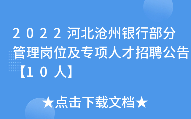 2022ӱyвֹ퍏λ˲Ƹ桾10ˡ
