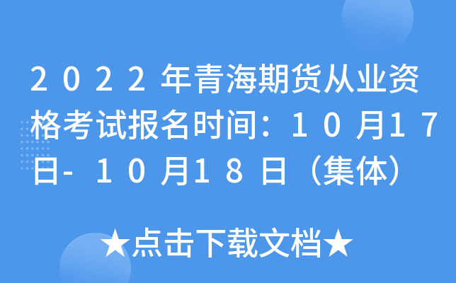 2022ຣ؛ĘI(y)Yԇ(bo)r(sh)g1017-1018գw