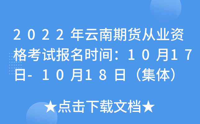 2022؛ĘI(y)Yԇ(bo)r(sh)g1017-1018գw