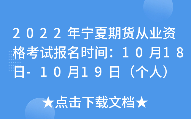2022ꌎ؛ĘI(y)Yԇ(bo)r(sh)g1018-1019գ(g)ˣ