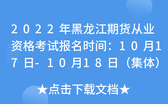 2022؛ĘI(y)Yԇ(bo)r(sh)g1017-1018գw