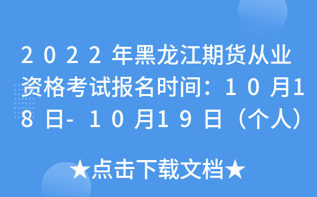 2022؛ĘI(y)Yԇ(bo)r(sh)g1018-1019գ(g)ˣ