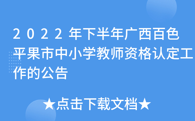 2022°VɫƽСW(xu)̎YJ(rn)Ĺ