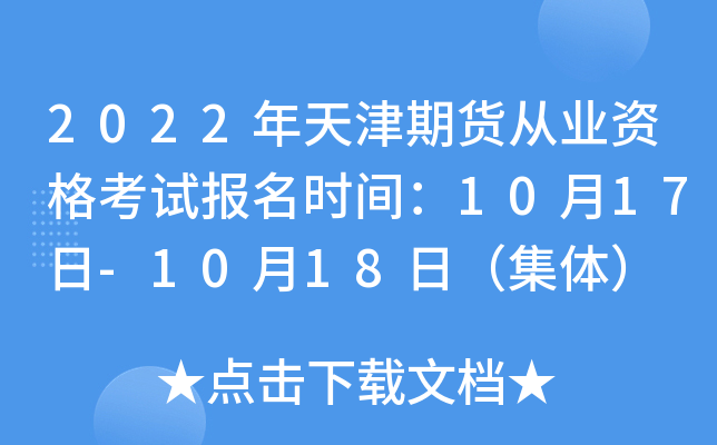 2022؛ĘI(y)Yԇ(bo)r(sh)g1017-1018գw