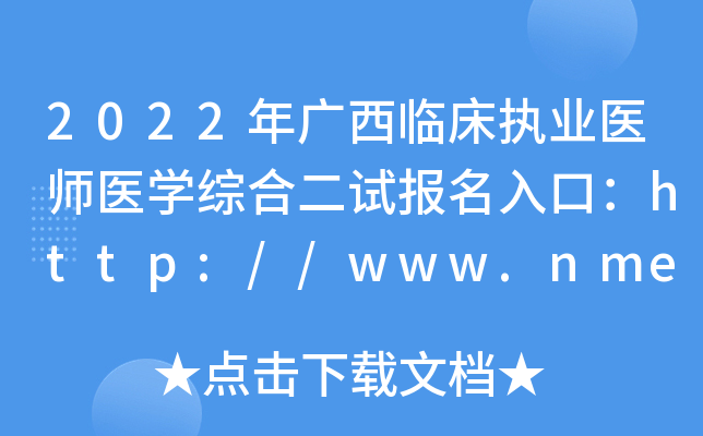 2022VR(zh)I(y)t(y)t(y)W(xu)C϶ԇڣhttp://www.nmec.org.cn/_ͨ