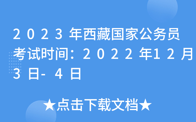 2023؇ҹՆTԇrg2022123-4