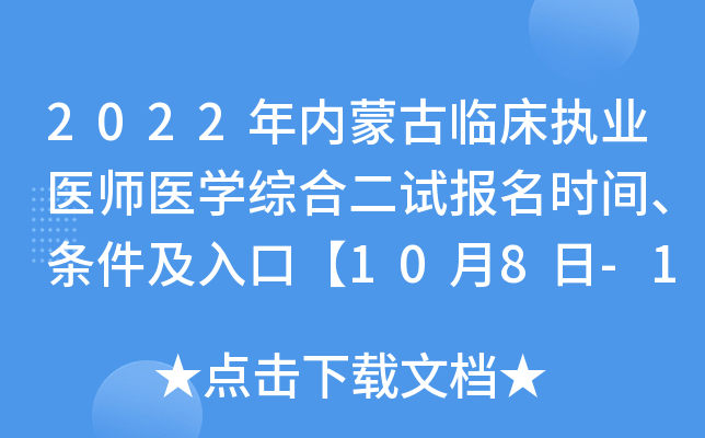 2022(ni)ɹR(zh)I(y)t(y)t(y)W(xu)C϶ԇrglڡ108-14ա