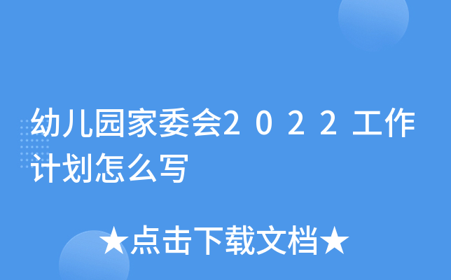 ׃@ί(hu)2022Ӌ(j)ô(xi)