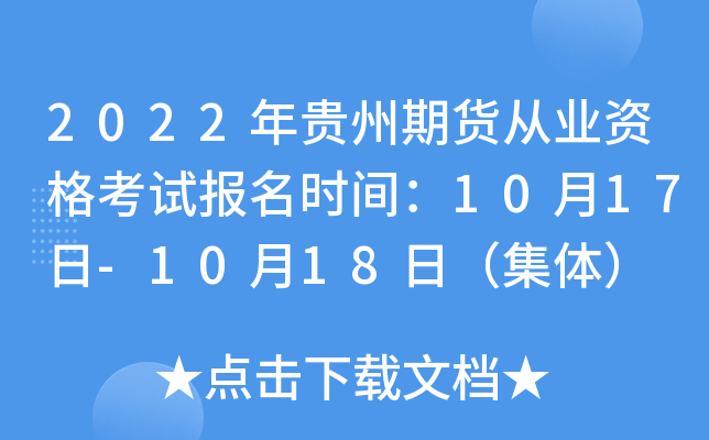 2022F؛ĘI(y)Yԇ(bo)r(sh)g1017-1018գw