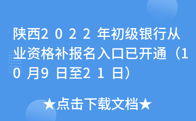 2022yЏĘI(y)Ya(b)_ͨ10921գ