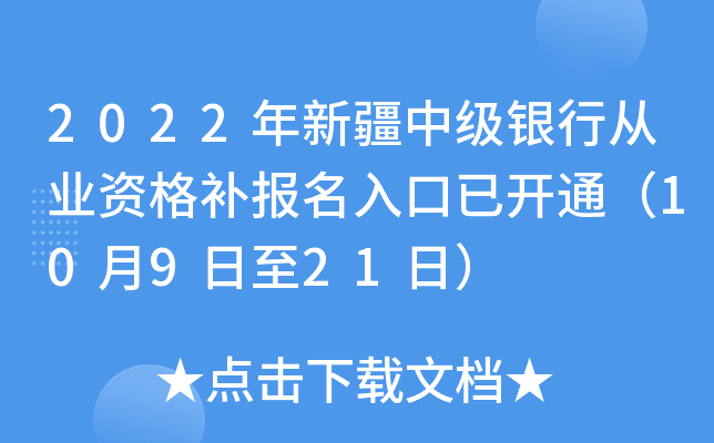 2022½м(j)yЏĘI(y)Ya(b)(bo)_ͨ10921գ
