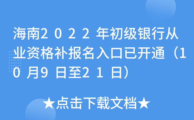 2022yЏĘI(y)Ya_ͨ10921գ