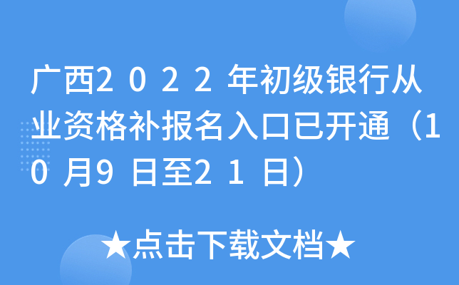 V2022(j)yЏĘI(y)Ya(b)(bo)_(ki)ͨ10921գ