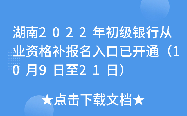 2022yЏĘI(y)Ya(b)_ͨ10921գ