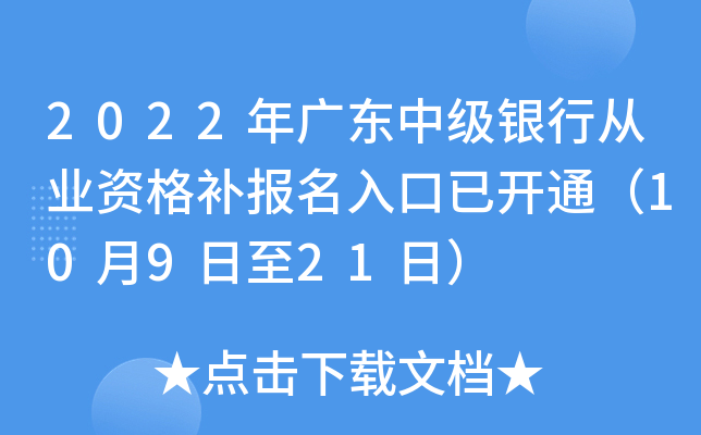 2022V|м(j)yЏĘI(y)Ya(b)(bo)_ͨ10921գ