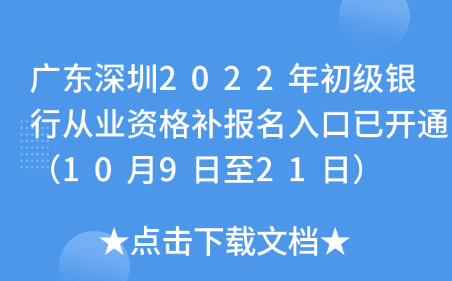 V|2022(j)yЏĘI(y)Ya(b)(bo)_ͨ10921գ