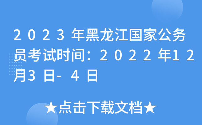 2023ҹՆTԇrg2022123-4
