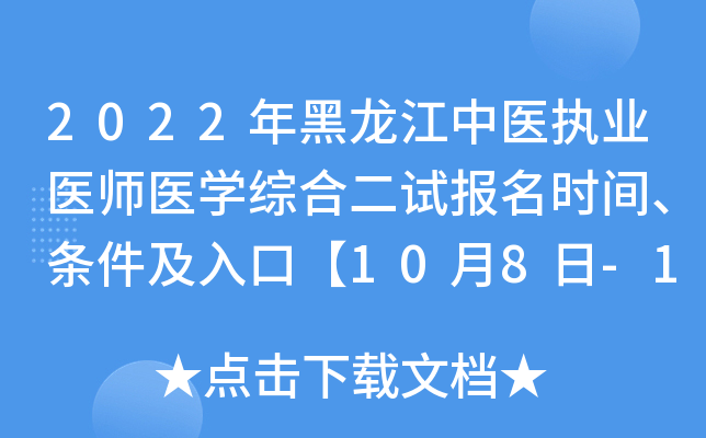 2022t(y)(zh)I(y)t(y)t(y)W(xu)C϶ԇ(bo)r(sh)glڡ108-14ա