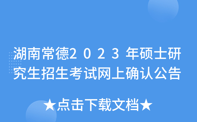 ϳ2023TʿоԇW(wng)ϴ_J(rn)