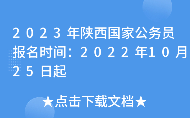 2023ҹ(w)Trg20221025