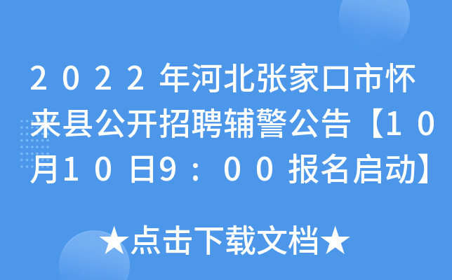 2022ӱҿБсh_Ƹo桾10109:00(bo)(dng)