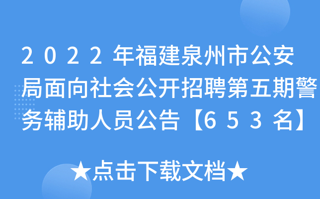 2022긣Ȫй(hu)_Ƹھ(w)oˆT桾653