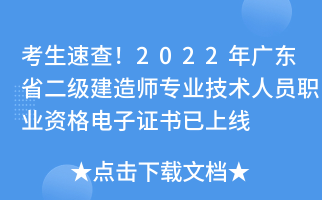 ٲ2022V|ʡ쎟I(y)g(sh)ˆTI(y)YCϾ