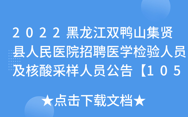 2022pɽtht(y)ԺƸt(y)W(xu)zˆTɘˆT桾105ˡ