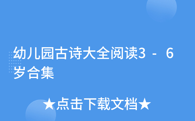 ׃@Ԋȫx3-6qϼ