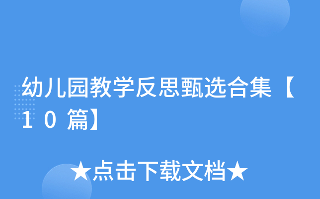׃@̌W(xu)˼xϼ10ƪ