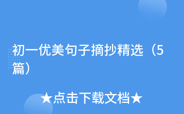 һ(yu)ժx5ƪ